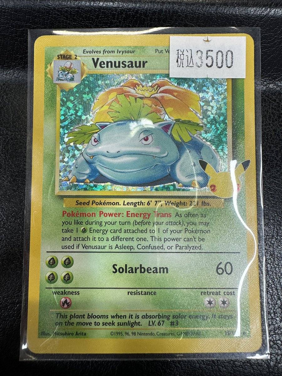 ポケモンカード】 フシギバナ【英語版】 入荷しました‼️ お買い求めの
