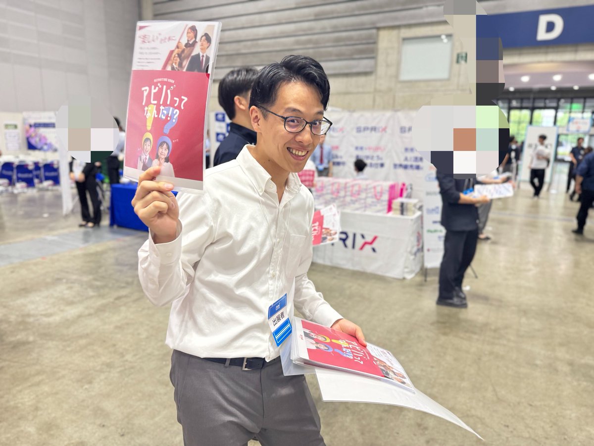 AVIVAinfo_48's tweet photo. 中の人も参加してます🖐️

ひとまわりくらい歳が違うことに震えてます🖐️

#採用メガネニキは今日も元気です https://t.co/til5SGVTbu