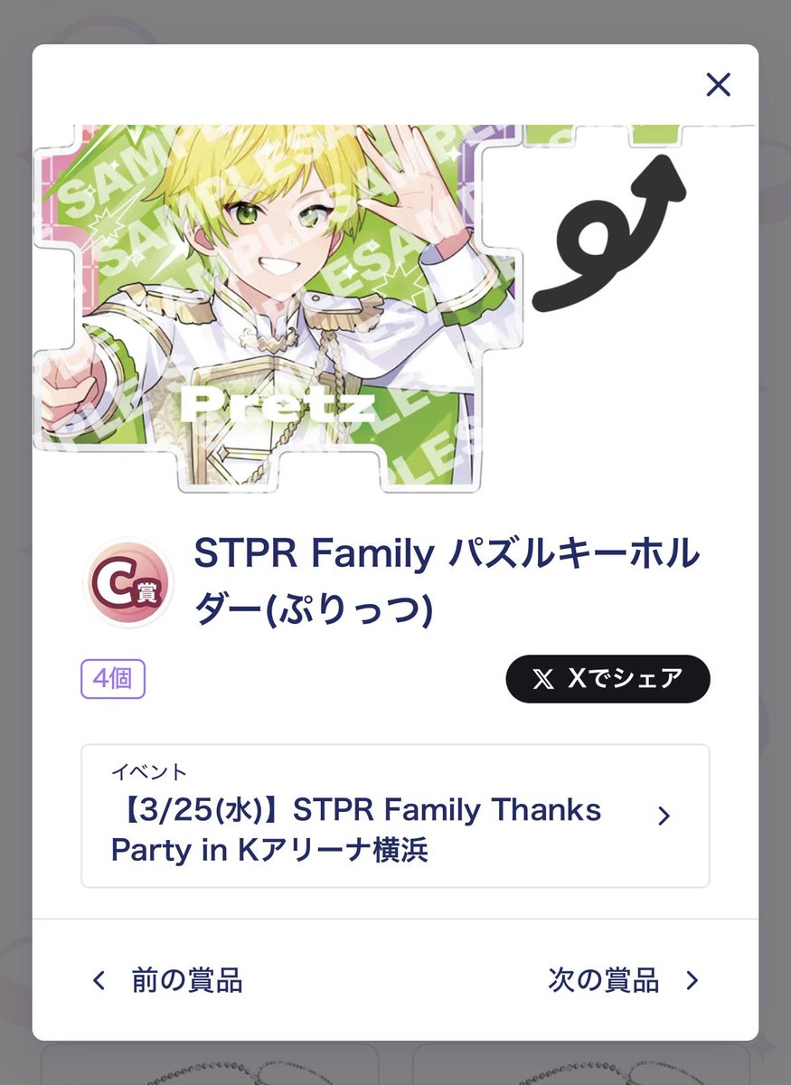 Ejp0P's tweet photo. @nmpl_o6 検索より失礼致します。
📣💚さんC4所持しています。⚔️💚さんとの同種同数交換して頂きたいです。ご検討よろしくお願い致します🙇🏻‍♀️ https://t.co/OtnAwmnRwt