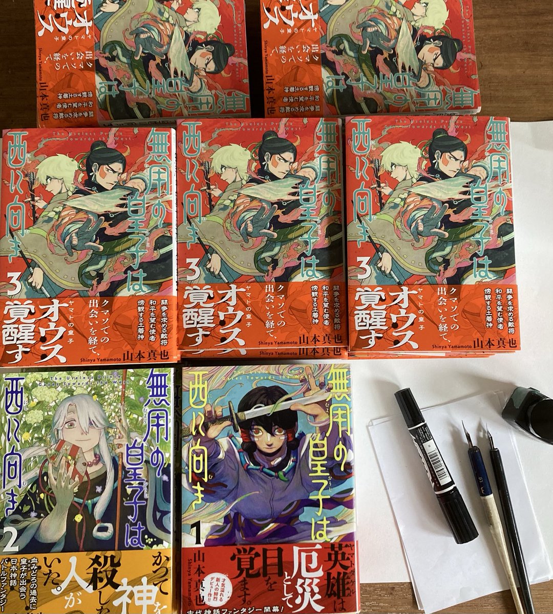 サイン本作ってます。 1.2.3巻並べて感慨深く眺めつつ。