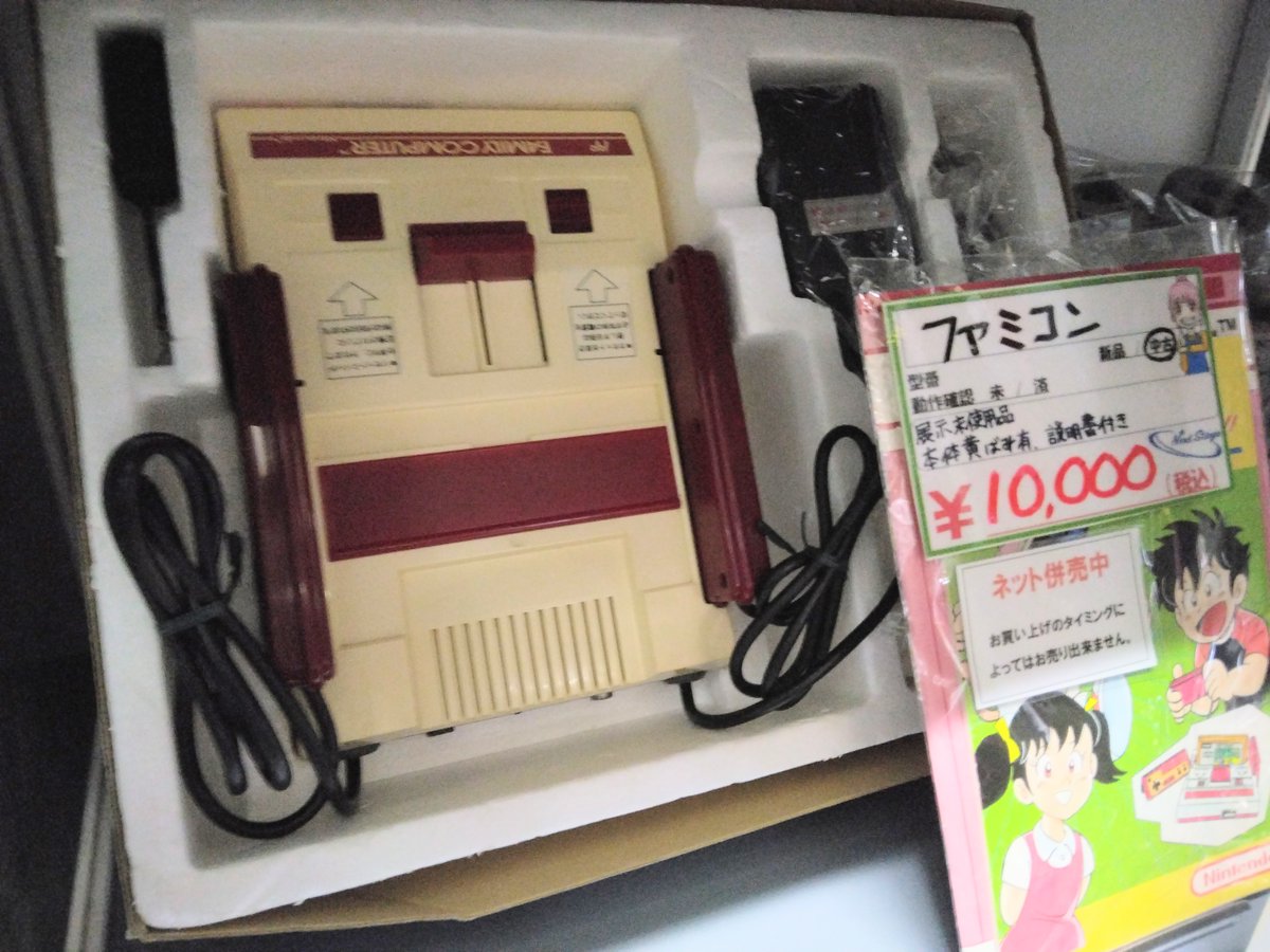 ついでに遊びませんか？🎮/ ファミコンorスーファミゲームが遊べます