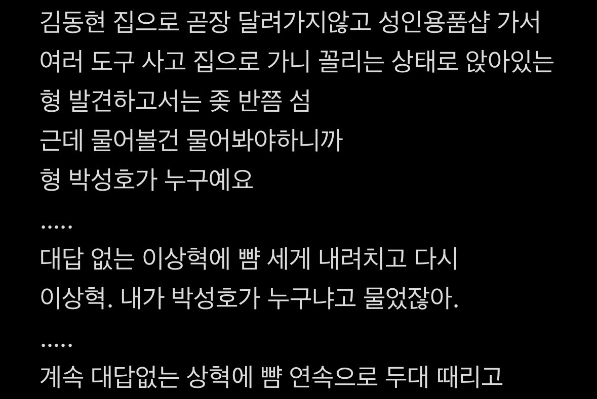Achimeul01's tweet photo. 잏링 주의🔞 https://t.co/9BZcZnIMB7