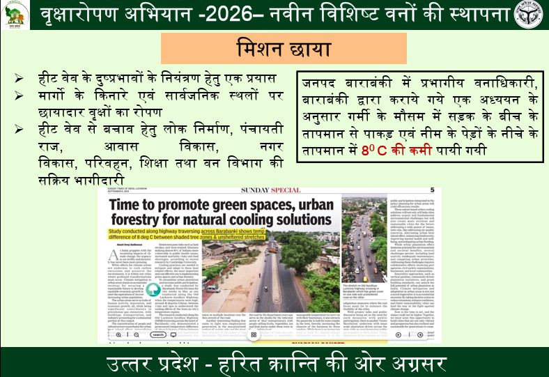 jaikumarr63's tweet photo. पौधरोपण अभियान में युवाओं की भागीदारी पर्यावरण के प्रति बढ़ती जागरूकता को दर्शाती है। #GoGreen_UP https://t.co/n8Ddq3K0jk