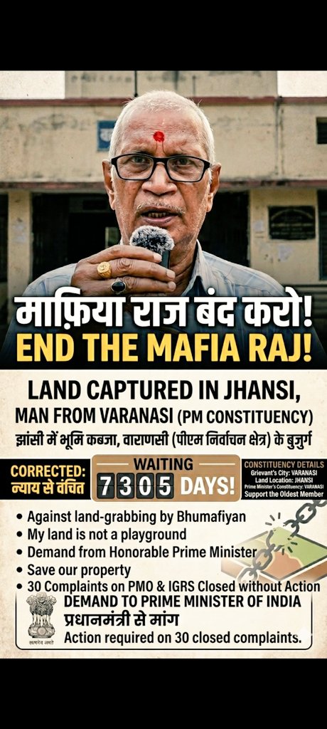 NaraKailash's tweet photo. @narendramodi @myogiadityanath @PMOIndia @DainikBhaskar @Jhansi_DM @yadavakhilesh It is very bad that due to bhumafiyan terror and fear ,PMO and IGRS officers don't dare to forward my complaint , after more than 15 days , corrupt officers and bhumafiyan are supporting each other, no justice https://t.co/aSzigEfTrm