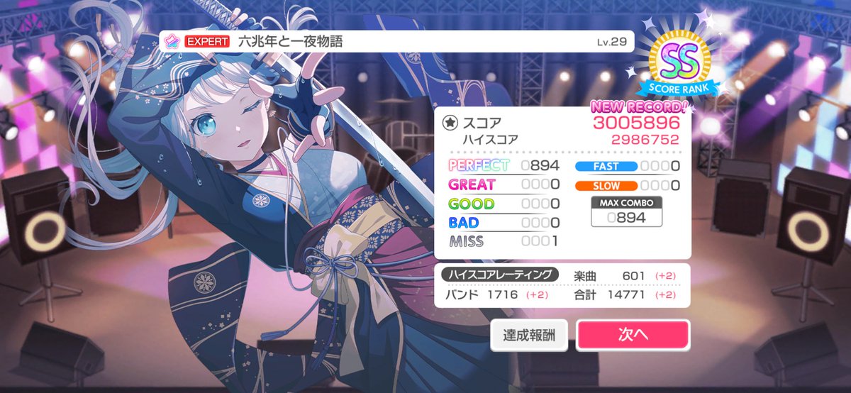 Mlue150's tweet photo. 夏にエアコンつけてガルパやるの、あまりに懐かしい https://t.co/EA7fylLWjQ