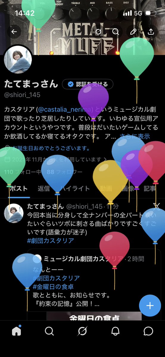 shiori_145's tweet photo. 今年もまた歳を重ねてしまいました！
老いを実感することが多くなってきた歳頃ですが、心は若々しくあれるように頑張ります🙃 https://t.co/g9b31PlFAC