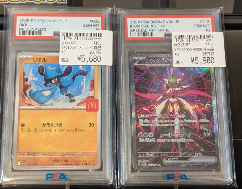 ポケモンカードゲーム】 こちらのPSA10が入荷しました‼‼✨✨ 状態確認