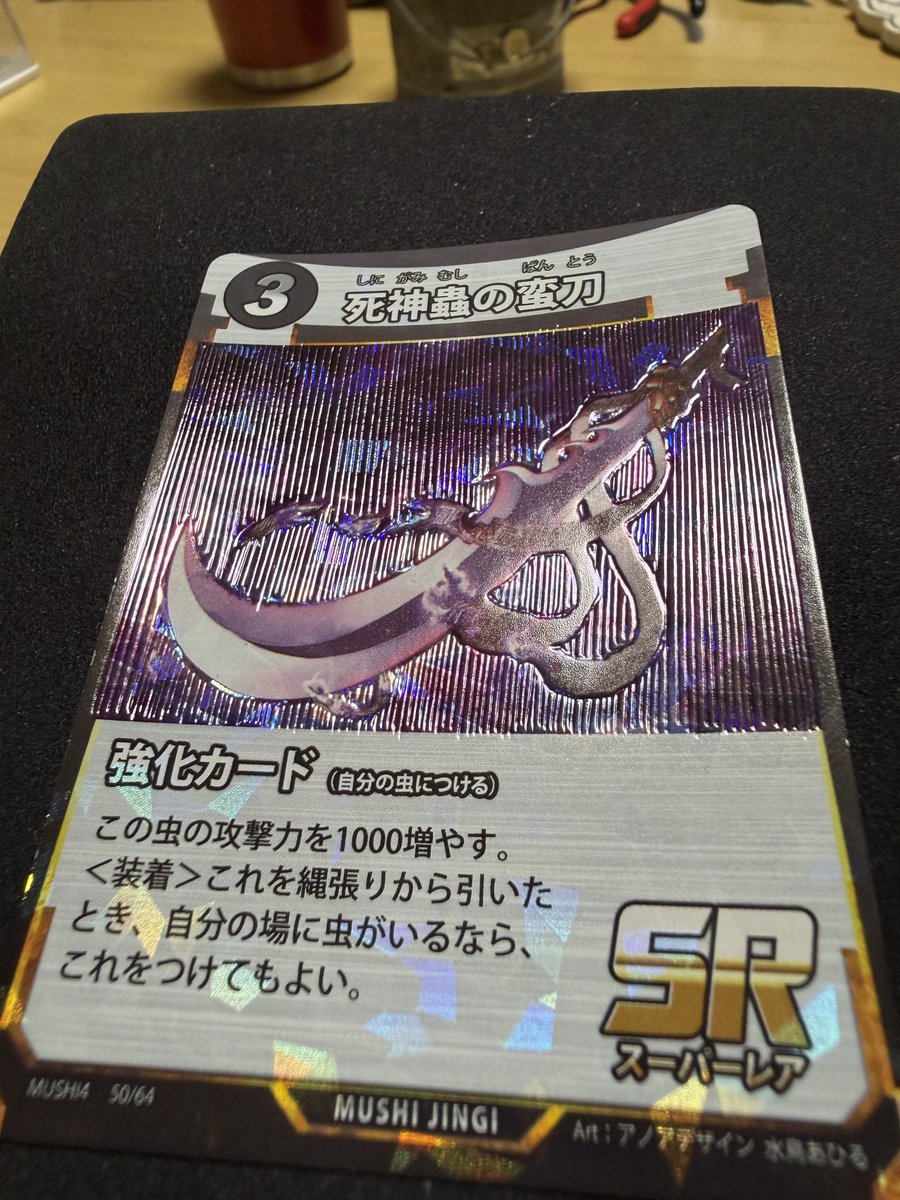 rutono_hanamuko's tweet photo. スジ掘ったらレリーフみたいにならないかなーってやってみた死神蟲の蛮刀
思った感じと違うけど綺麗ではある https://t.co/mW5UQZrqoR