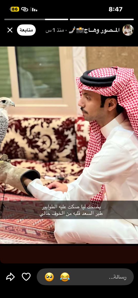 lirxc7's tweet photo. @9_aljory الله يسسسسر الهم يارب https://t.co/WRgbqCdvcs