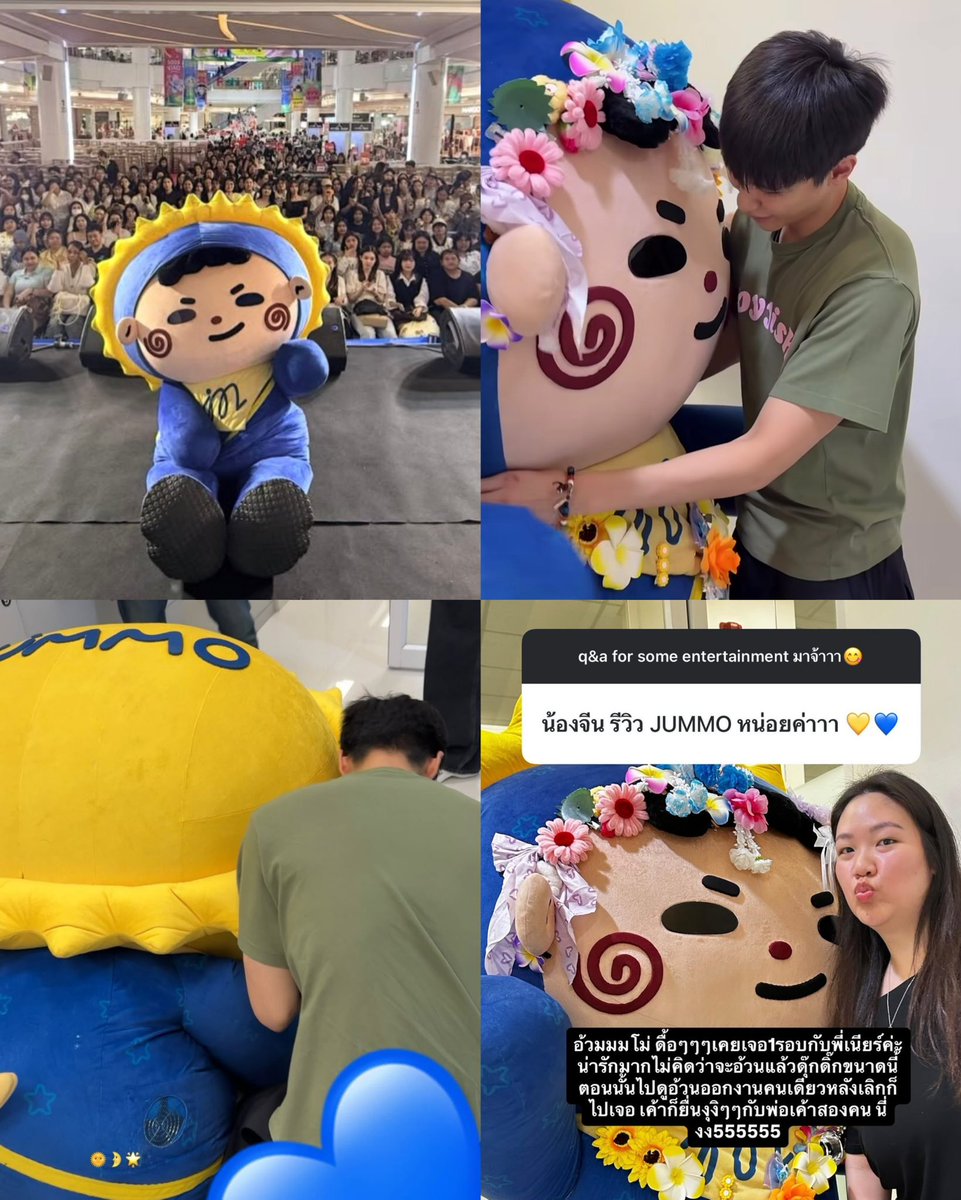 jubudesu's tweet photo. อุ๋งอิ๋งในใจกับจัมโม่ที่แฟชั่นมาก หลานออกงานเดี่ยวครั้งแรกทุกคนคือพร้อมใจกันไปหา ทั้งแกรนนี่ แด๊ดจู อาจีน คุณตาคุณยายก็ไปแทนด๊ามาร์คที่ไม่สบาย ถ่ายรูปมาฝากด้วย จัมโม่ไม่เคยเป็นแค่มาสคอต แต่เป็นแก้วตาดวงใจของศรีอาริยะรุ่งเรืองตรัยรัตนยนต์จริง ๆ 🥹🤍

( #JuniorMark , #JUMMO ) https://t.co/dtN4QlhW96