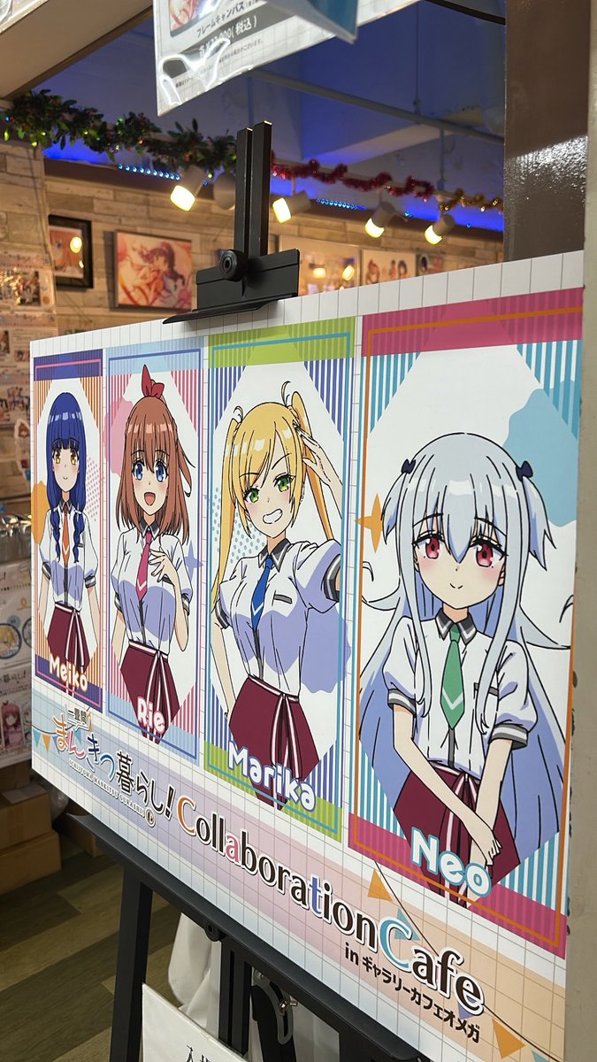 bocchi_t_s's tweet photo. 中埜ブロードウェイにきた
#まんきつ暮らし https://t.co/7GT9GkC9je