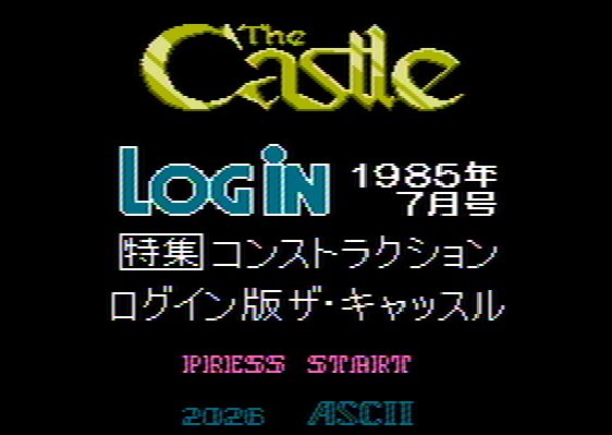 maruhige_co's tweet photo. ファミコン版「キャッスルエクセレント」を ログイン版「ザ・キャッスル」のマップにするIPSパッチ
ここから
↓
https://t.co/o3ufLGxFwQ
雑誌に掲載されたプログラムリストのマップ
(全30部屋)
#キャッスルエクセレント
#ザ・キャッスル
#ファミコン
#レトロフリーク
#ハックロム
#hackrom https://t.co/4awEYH3yKk