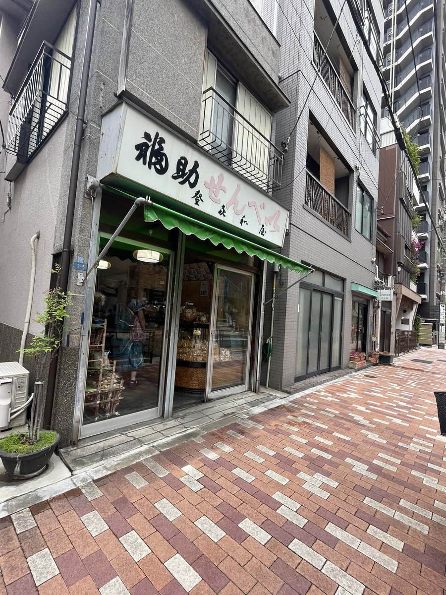 megrosan's tweet photo. スタンプラリーの商品ゲットのために白水湯。
ちょっと遅いうどん屋が開いていて、気になってた素敵な建物の酒屋が開いてて、嬉しくてビールを一本買い飲みしつつ差し入れ用のお気に入りのお菓子を買いに来たら、女将さんと1時間銭湯談義してしまいました。 https://t.co/vNclVqy3Z2