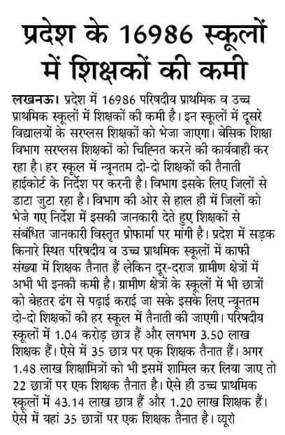 shubham60811299's tweet photo. @myogiadityanath @CMOfficeUP @kpmaurya1 जी #UPPRT_संयुक्त_विज्ञापन_दो
 @PrashantK_IPS90 आपसे बड़ी उम्मीदें हैं सर हम #TET #CTET पास लाखों अभ्यर्थियों की 
कृपया आप जल्द से जल्द परीक्षा कैलेंडर जारी कर शिक्षक भर्ती कराने का निर्देश दीजिए https://t.co/xAQdUFJmkJ