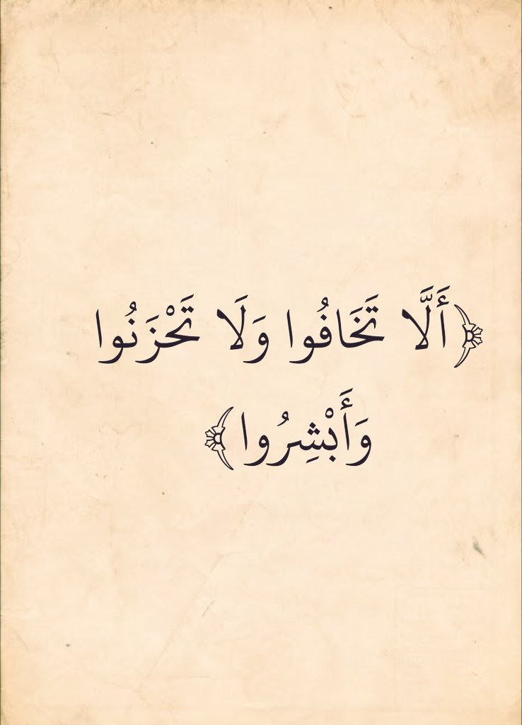 almushaf99's tweet photo. https://t.co/Xor9oRLa5m