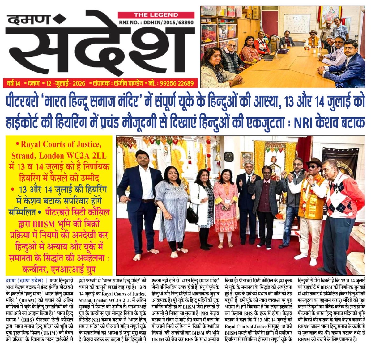 BatakKeshav's tweet photo. https://t.co/HvYI8LFwP8