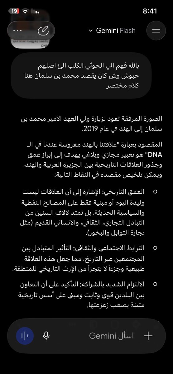a7s_e's tweet photo. @AAhmd7296 @zozomm2000 @SaudiNews50 وهذا اليمن شذر مذر على قولتك 😂 https://t.co/PuhkpNyxwM
