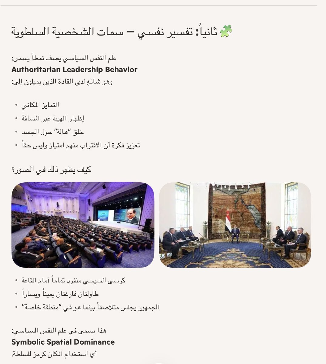 elsayedh56's tweet photo. @shirinarafah عرضت الحالة على تطبيق Copilot وكان الرد كالتالى .. https://t.co/zNNJLmj8Ka