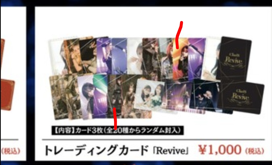 ClariSTrySailer's tweet photo. 譲る:一枚目赤いチェック付いているのが被ってるもの
求める:二枚目の赤い線が付いているもの
(オレンジっぽいアンナ)
(左側がアンナの全体のもの) https://t.co/3VvcRCguGO