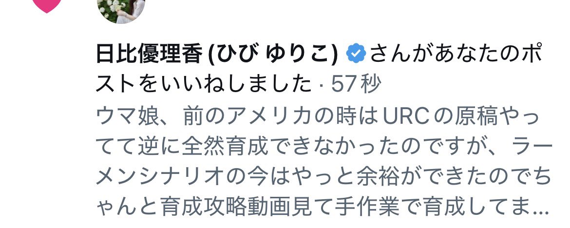 MatsuP_418's tweet photo. ���って油断してた...最近捕捉されてなかったからすっかり気を抜いてたわ...インプレッション17とかくらいよこれ... https://t.co/K7qIi0Pynb