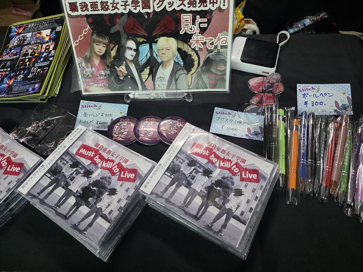いとちゃん:ITOGA tweet media