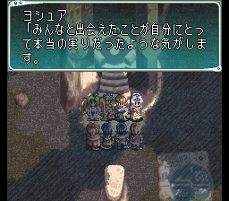 Core5046's tweet photo. やっぱりシウス兄貴のシンプルだからこその言葉が妙に心地よい。

#スターオーシャン https://t.co/y5F65OueMG