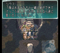 Core5046's tweet photo. やっぱりシウス兄貴のシンプルだからこその言葉が妙に心地よい。

#スターオーシャン https://t.co/y5F65OueMG