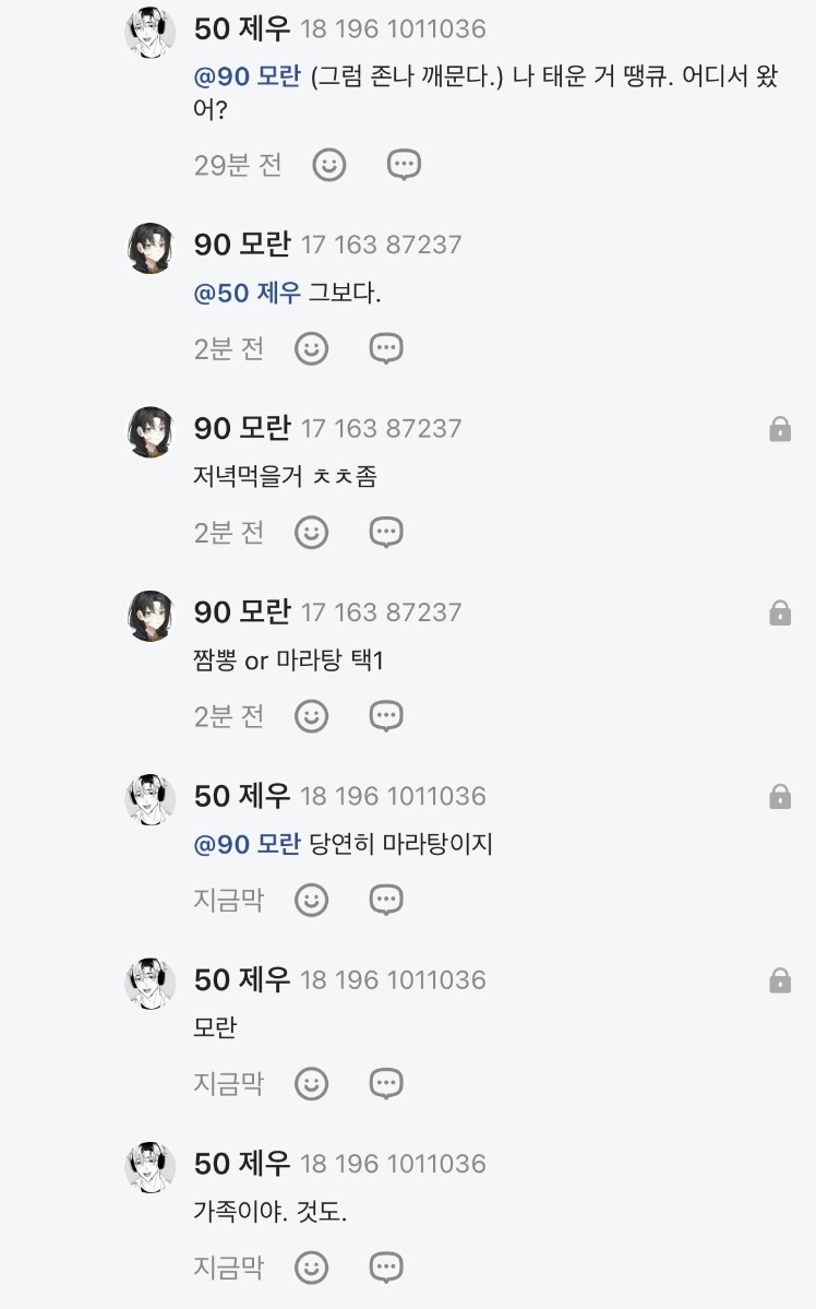 SUN_NYEONG's tweet photo. 그리고이건영진들의 대화 ㅋㅋ https://t.co/Ae63E3qBJA