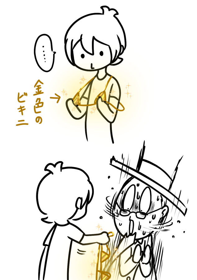 koto456's tweet photo. 小説の落書き https://t.co/M0oBIf300r