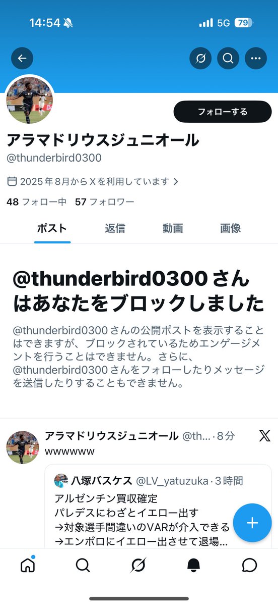 PienWin's tweet photo. @culetttttttu @Messi_knowledge 噛み付いてきてこれ やっぱり知能遅れてるアホﾏﾄﾞさんはだいぶﾍﾟﾅｳﾄﾞが敗退したことが悔しかったらしい🤣🤣🤣 https://t.co/HYG9hV2V9h