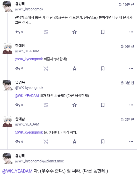 bbi_S2_'s tweet photo. 창과 방패의 대화 https://t.co/tQE5vdqfKN