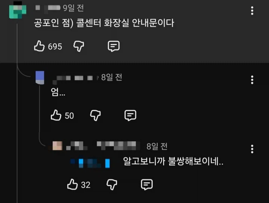 museun_happen's tweet photo. 회사 화장실에 게시된 임직원 업무 수칙 https://t.co/QAOMHNons1