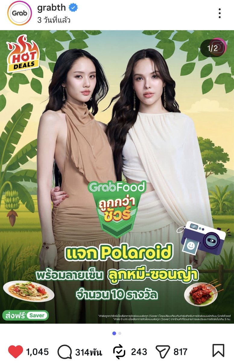 Chadalai27's tweet photo. 💥ยอด IG ถึงแล้วคับ
แจก 1 รางวัล
แก้ว 1 สตก.1

👇เมนชั้นหลักฐานคอมเม้นท์ในไอจีไว้ได้เลย

#GrabFoodถูกกว่าชัวร์xลูกหมีซอนญ่า
#LMSY #ลูกหมีซอนญ่า https://t.co/fvSi8j6LGd