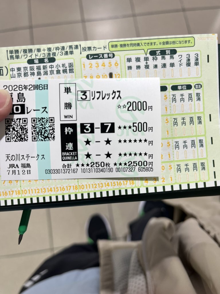 kagemono2nd's tweet photo. クソ外れたー！！ https://t.co/hhpNZMLjdR