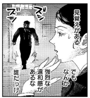 Lull_stop's tweet photo. アメリアの表情にも見覚えがあるよ…その…君とハラルドの気配を感じたジェーン女史が…そんな感じに… https://t.co/qEGMgUsjMH