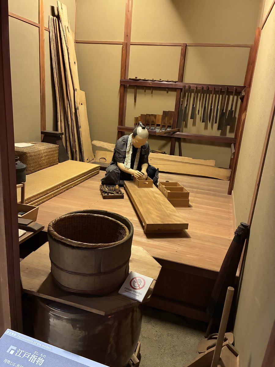 sousiken's tweet photo. 今日は江戸東京博物館に行ってきました！
特別展では、明治時代の和洋折衷な建物を見ることができました。
お昼はその時代に使われた｢ナマコ壁｣をモチーフにしたハンバーグ😋
ジオラマや原寸大の長屋など！興味深く、ワクワクする展示がたくさんありました！
皆さんもぜひいってみてください！ https://t.co/CETvayGNaF