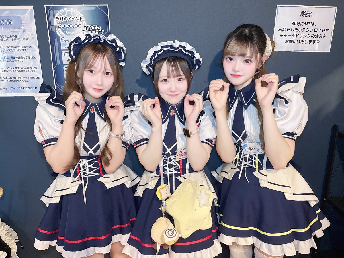 大阪日本橋メイドカフェ🌐MAIDTECH+ (@maidtech2024) / Highlights / X