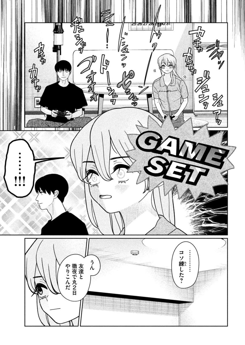 yanuimori's tweet photo. （6/6） https://t.co/k3s4wYqZDe
