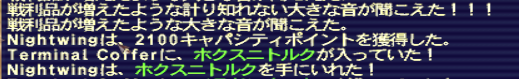 rinny_ff11's tweet photo. おっ。。。 https://t.co/zZadpSd3Wf