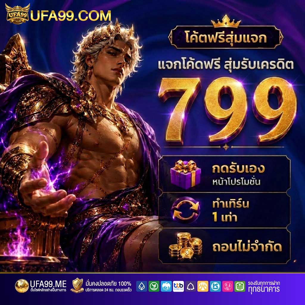 V2Ashraf37137's tweet photo. 🔥 UFA99 ยินดีต้อนรับอันดับ 1 ในไทย
     เกมใหม่มาแรง อัปเดตไวสุด✨
     ฝาก - ถอน  รวดเร็วทันใจ
    ระเบิดความมัน มัดรวมเกมดัง!!
  
   เช็คอินรายวันรับฟรี19 โหลดเเอพรับ199
   สมัครเลย👉https://t.co/As76q4mpKP https://t.co/wY1wJIA4ya