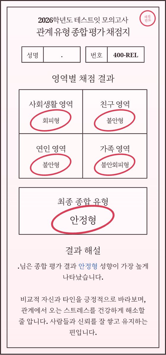 Dommimi's tweet photo. ㄹㅈㄷ모순 https://t.co/XA2xnCOWlk