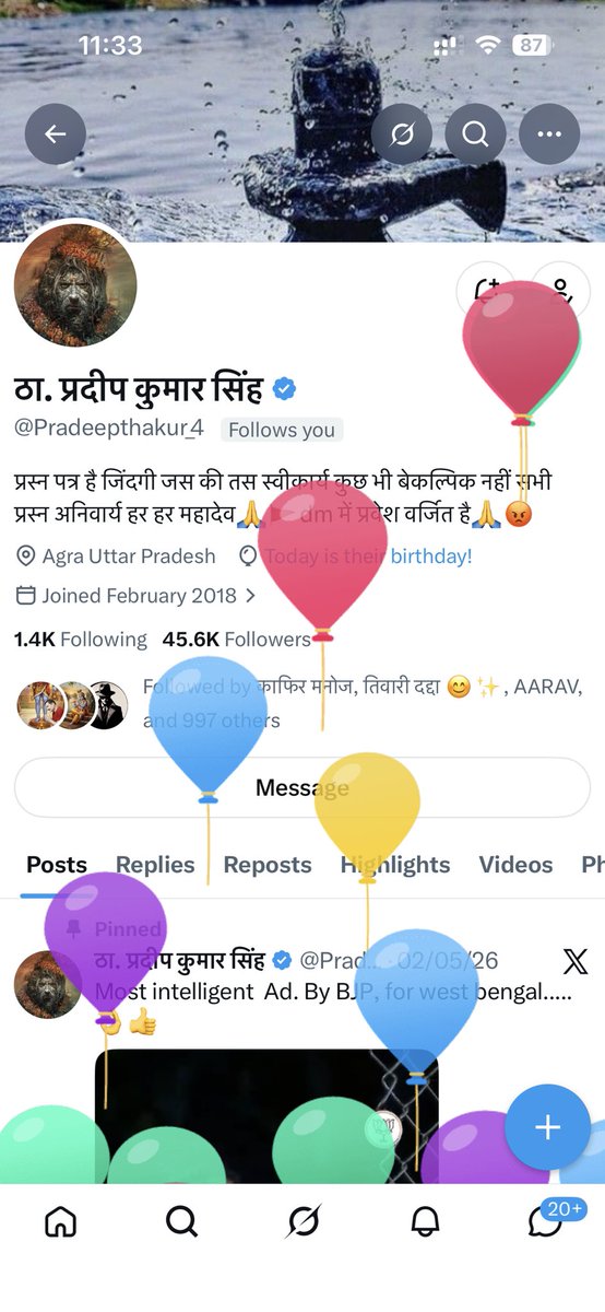 मनीष सिंह tweet media