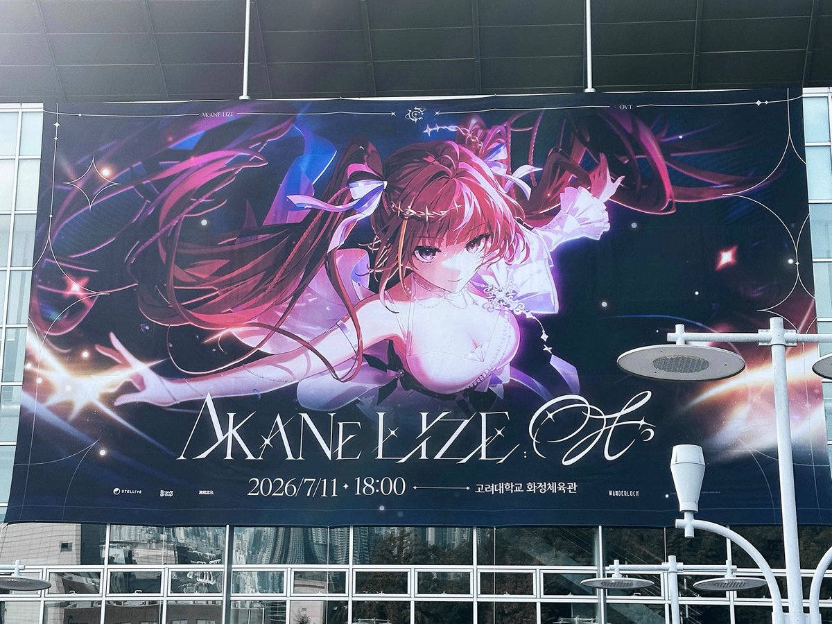 record_ray_'s tweet photo. 「AKANE LIZE : OVT. FIRST SOLO CONCERT」에서 『ODDS & ENDS』의 코러스 메이킹부터 녹음까지 담당했습니다. 🩸 

이번 역시 제 목소리가 조금이라도 보탬이 되었다면 기쁩니다! 
초대해 주셔서 감사합니다. 정말 수고 많으셨습니다!  

「AKANE LIZE : OVT. FIRST SOLO CONCERT」にて、『ODDS & ENDS』のコーラスのライン構成から収録まで担当させていただきました。🍷

今回も私の声が少しでも力になれていたなら嬉しいです！ 
お招きいただき、ありがとうございました。本当にお疲れ様でした！

@StelLive_kr @AkaneLize
#StelLive #스텔라이브 #아카네리제 #AkaneLize