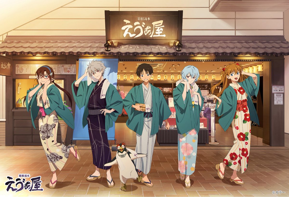 新商品】 えゔぁ屋限定！14周年記念のメインビジュアルでシンジ達が