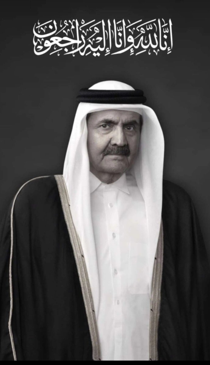 3W_AD's tweet photo. الله يغفر لك و يوسع عليك https://t.co/5fKH04Hnna