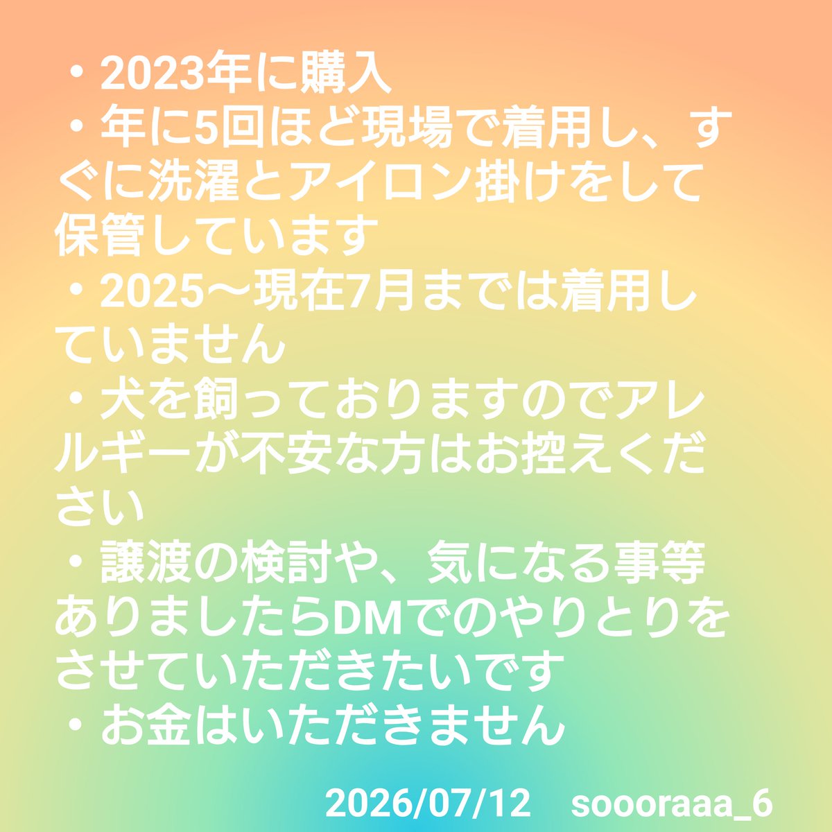 soooraaa_6's tweet photo. 着る機会が減ってきたのでRAB ゾマさんのチェックシャツ（Mサイズ）をお譲りしたいです。
使用感はありますが目立った汚れや傷みはないと思います。
保護者さん、小町さんにお譲りできればと思います。お気軽にお声掛けください。 https://t.co/kTb1RQDvby