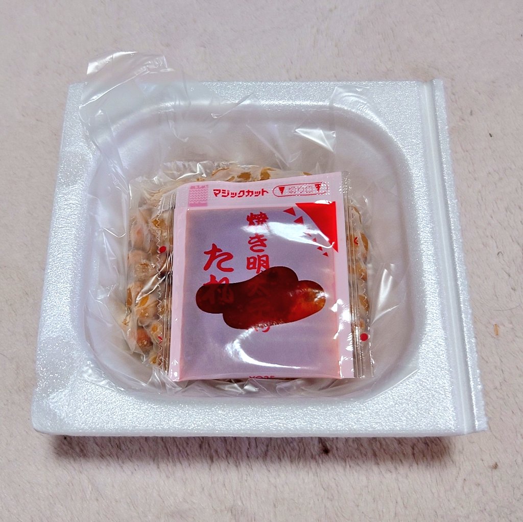 shisekikaisetsu's tweet photo. タレが明太子入りなんですね😋。
納豆はフツーです😅。
#明太子納豆 #やまや #おかめ納豆
#明太子 #納豆 #福岡
--
ブログ:風と雲と下駄と河童🐸 https://t.co/OVKGvVKJ7z #観光ガイド #touristguide https://t.co/EXHzzQPRMB