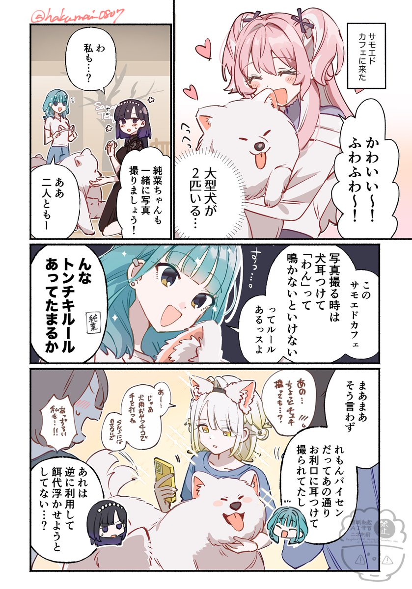 hakumai_0807's tweet photo. 【創作百合】
四面楚歌 https://t.co/rORGXnjsyW
