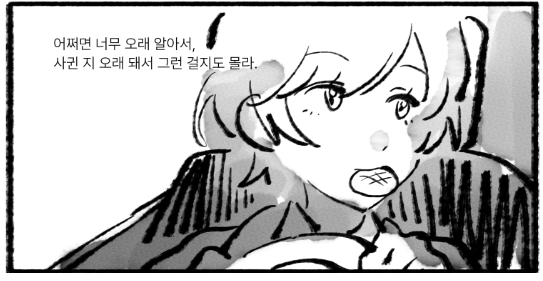 Romaine_salad_'s tweet photo. 유키치에 만화
<구름 한 점 없는 날>(30p) 웹공개합니다.
2026년, 장거리 연애 커플로 지내고 있는 유키코와 치에의 이야기입니다. 
https://t.co/mBezjf4Lx6 https://t.co/scyO3cVEL7
