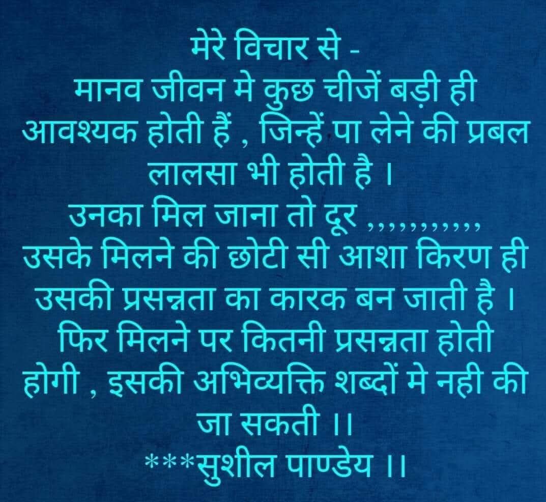 ASTROSUSHILPAN2's tweet photo. https://t.co/UCCMtIYRx2